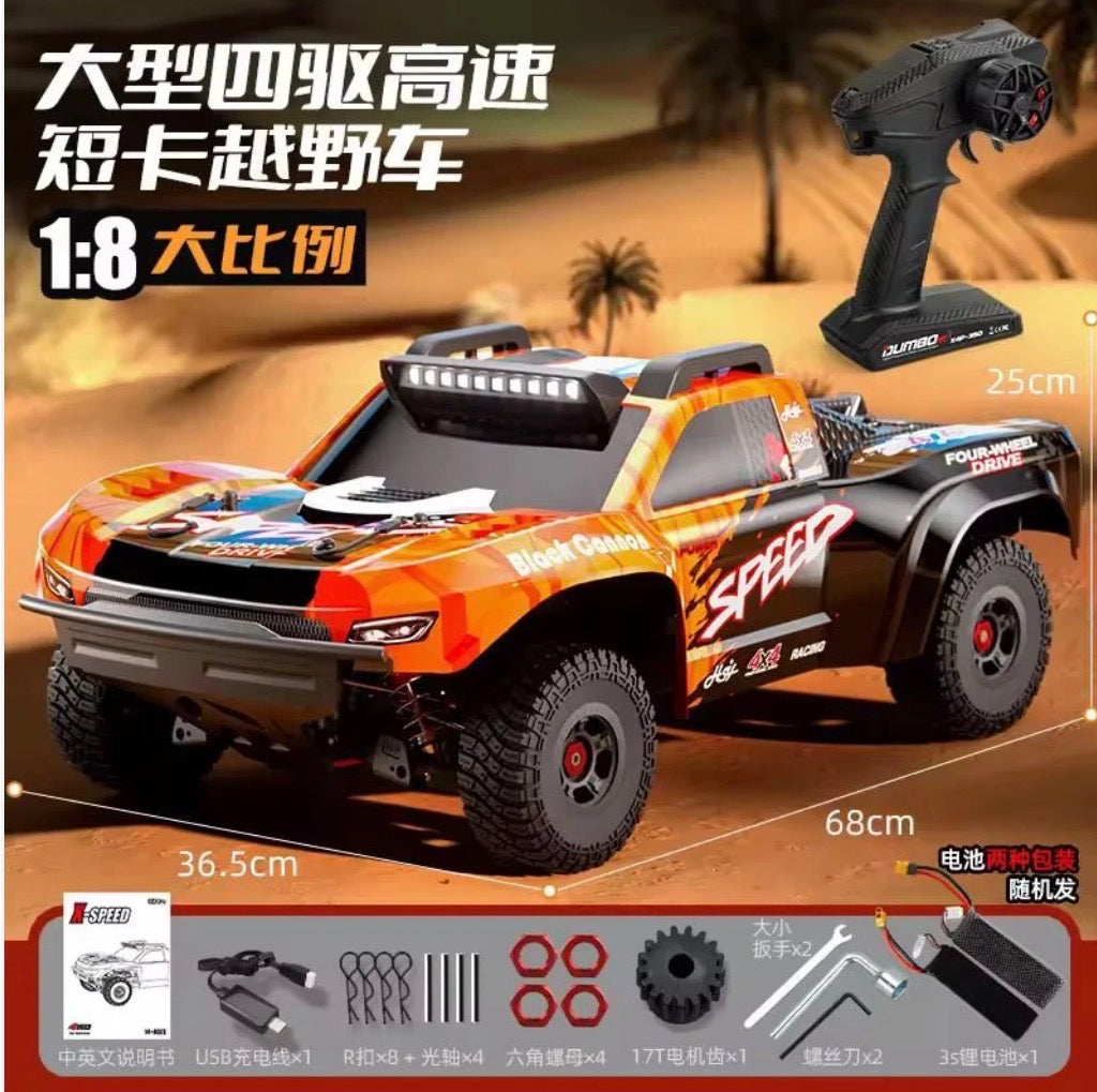 Wind dash storm car rc full speed high